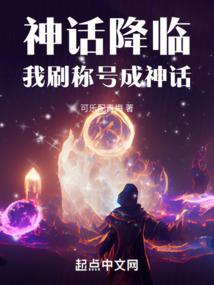 生死轮回契