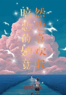 凤凰神药