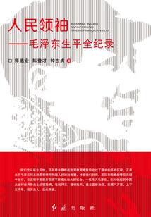 乱世寻仙