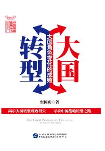 重生之盗墓天王