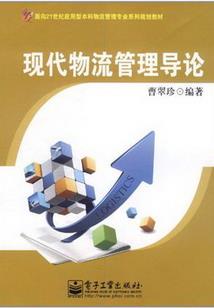 羲皇录
