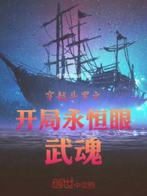 修仙之路逆天