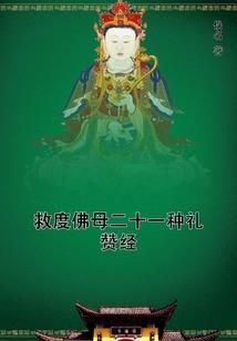 正直者之死
