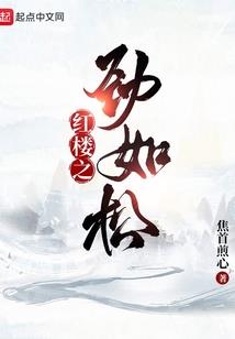 曼谷情人