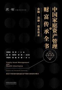 三世墨宫