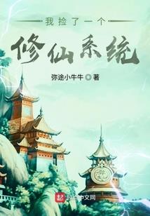 别怕有我在