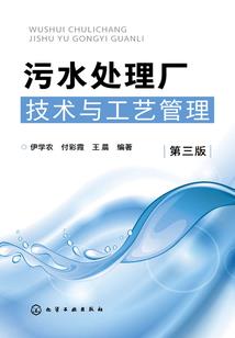 青萍之沫