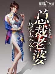 魔法白痴
