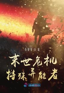 我要做军阀