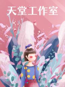 抑灵契约