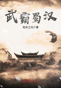 我捡到一个外星文明