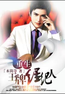 鬼武者Dragon