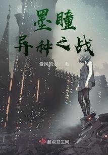 哪些他她它的故事