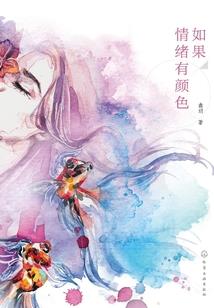 灵珠传说之上古传情