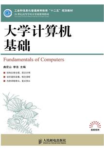 维度接引使