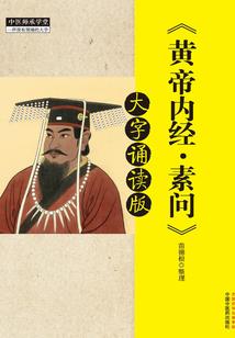 道明仙君