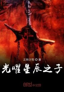 眸睨天下