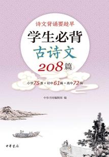 山神斧
