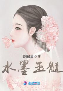 侠道不孤