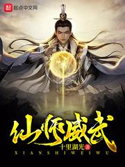 新时代主神