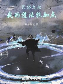 释渊空幻