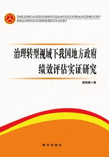 输赢
