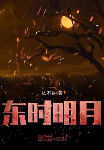 神能传说
