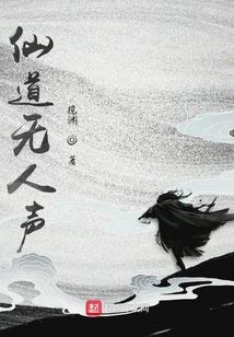 天下神殇