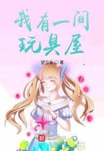 因缘而逢