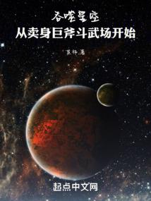 进入梦世界