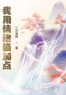末日启示录——全球异变