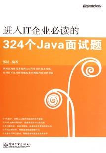 绝世门童