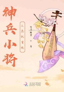 斩月一剑