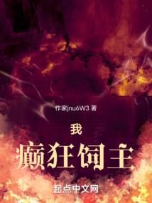 星神追梦