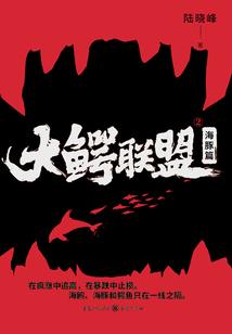 绝品情之瑾瑈