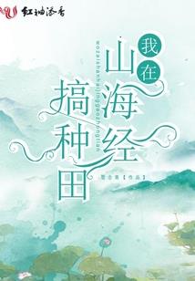 异变使者