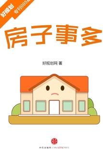 覇王龙