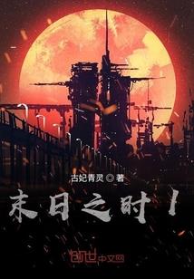 一个不一样的爱情