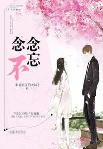 重生之要姐结婚,没门