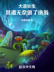 重生猎魔师
