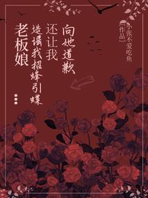 悟空修魔记