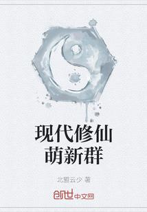 神医太子妃