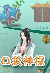 网游之天地无极