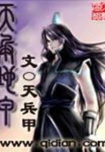 首席未婚妻