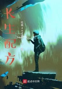 甜美粘人校花无人识，直到我重生