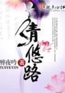 魔法世界的学途
