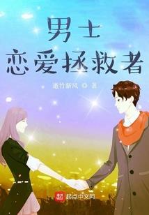 仙界大佬下凡捉鬼
