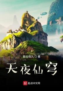 黑白主宰学园