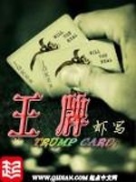 嘿，妖道