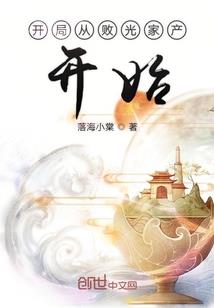 一帆故事